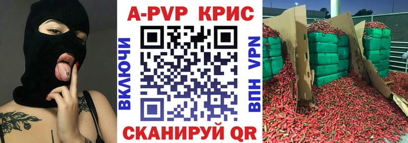 Купить  Торжок  Alfa_PVP мука 