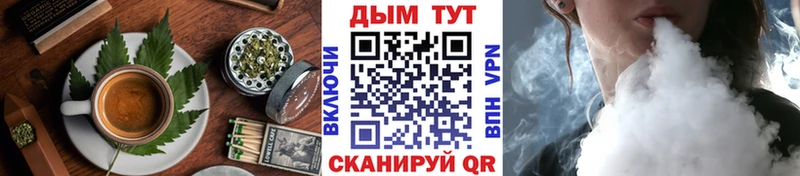 Купить где  Торжок  Canna-Cookies марихуана 
