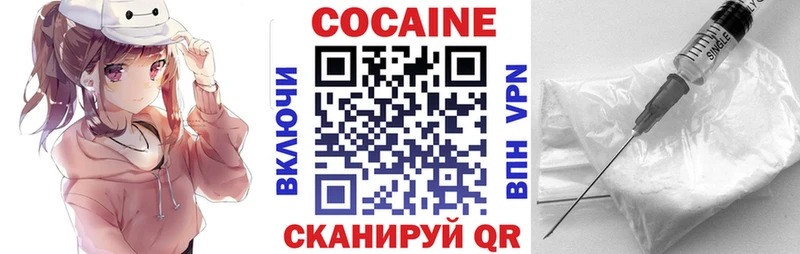КОКАИН 99%  Купить  Торжок 