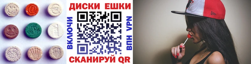 ЭКСТАЗИ mix  Купить где  Торжок 