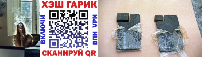 ГАШ Изолятор  Купить где  Торжок 