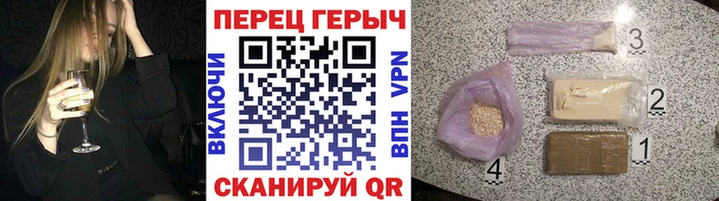 Купить  Торжок  Героин хмурый 