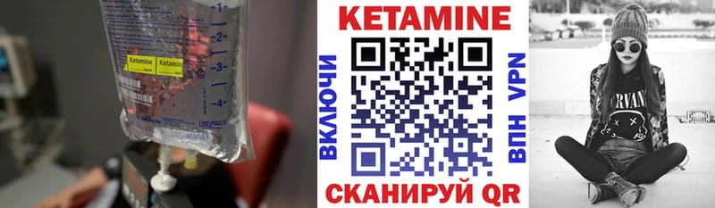 Купить закладки  Торжок  Кетамин ketamine 
