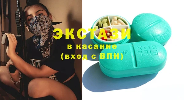 мет Белокуриха