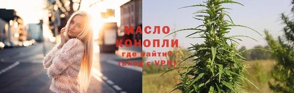 мет Белокуриха