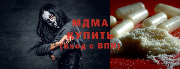 ПСИЛОЦИБИНОВЫЕ ГРИБЫ Беломорск