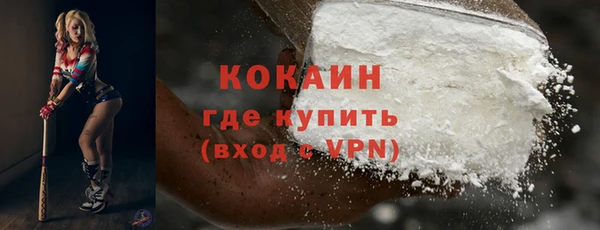 соль курить ск Белоозёрский