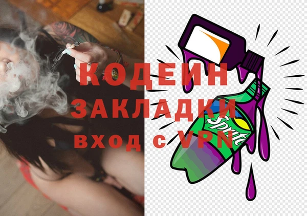 мет Белокуриха