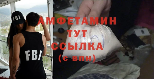 ПСИЛОЦИБИНОВЫЕ ГРИБЫ Беломорск