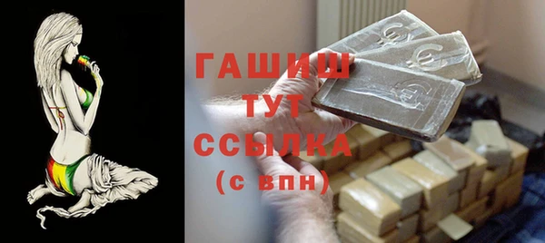 соль курить ск Белоозёрский