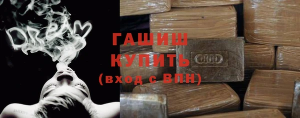мет Белокуриха