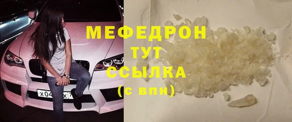 мет Белокуриха