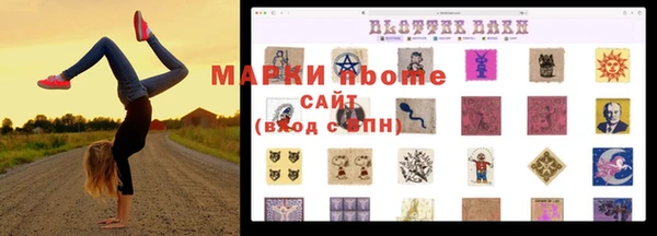 ПСИЛОЦИБИНОВЫЕ ГРИБЫ Беломорск