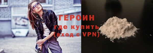 соль курить ск Белоозёрский