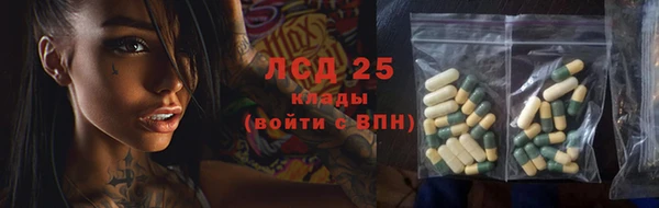 мет Белокуриха