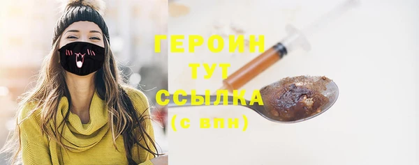 мет Белокуриха