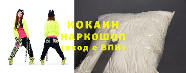 соль курить ск Белоозёрский