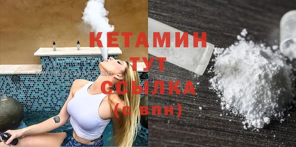соль курить ск Белоозёрский