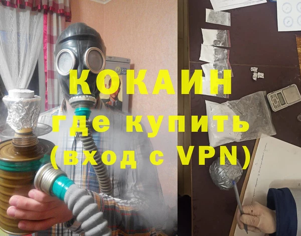 мет Белокуриха