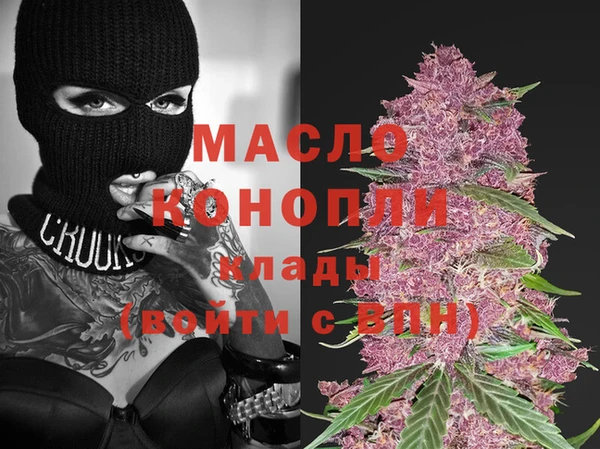 соль курить ск Белоозёрский