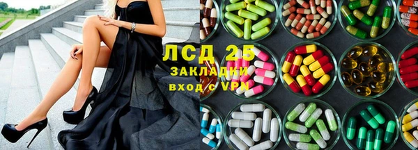 мет Белокуриха