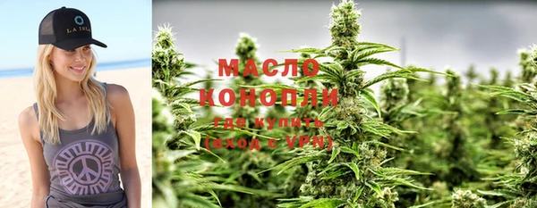 мет Белокуриха