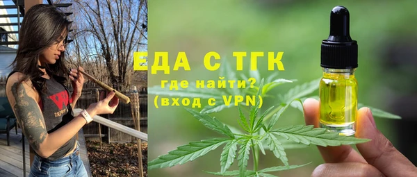 ПСИЛОЦИБИНОВЫЕ ГРИБЫ Беломорск