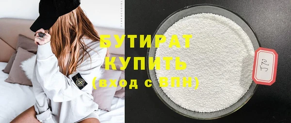 соль курить ск Белоозёрский