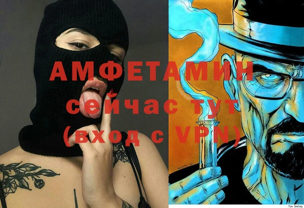 соль курить ск Белоозёрский
