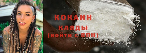 соль курить ск Белоозёрский
