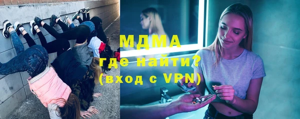 мет Белокуриха