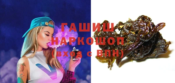 ПСИЛОЦИБИНОВЫЕ ГРИБЫ Беломорск