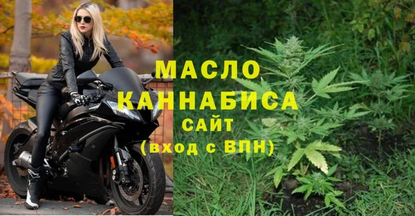 соль курить ск Белоозёрский