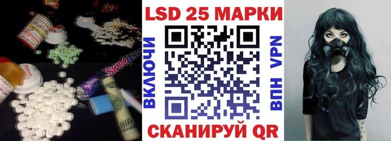 Купить закладки  Торжок  ЛСД экстази кислота 