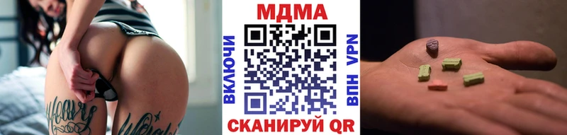 Купить  Торжок  MDMA VHQ 