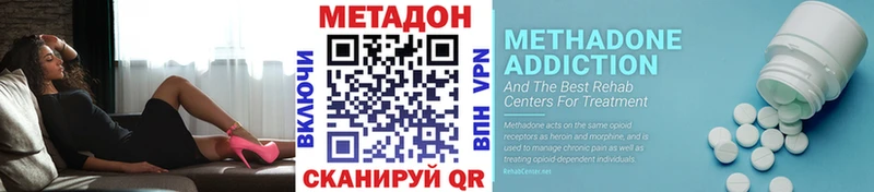 Купить где  Торжок  Метадон methadone 