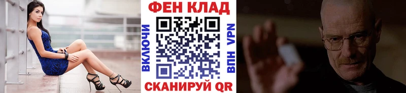 Купить закладки  Торжок  МЕТАМФЕТАМИН кристалл 