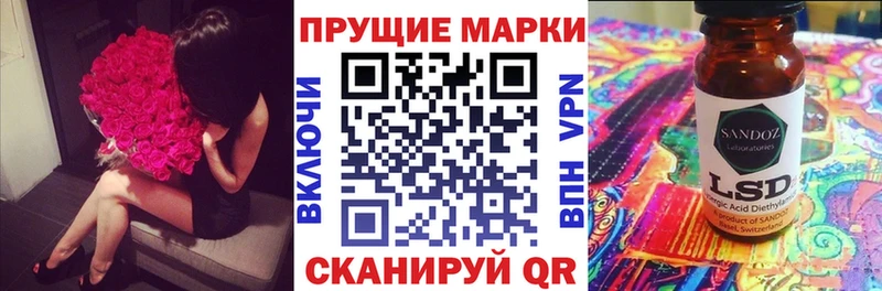 Купить где  Торжок  Наркотические марки 1500мкг 