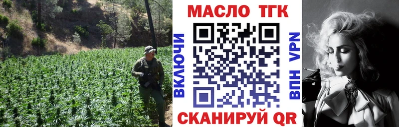 Купить  Торжок  Дистиллят ТГК вейп 