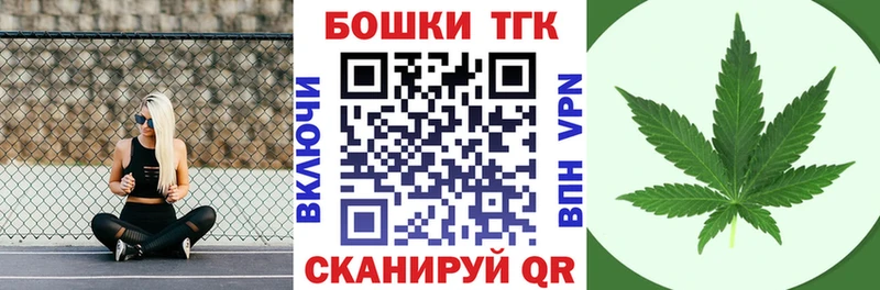 Марихуана конопля  Купить закладки  Торжок 